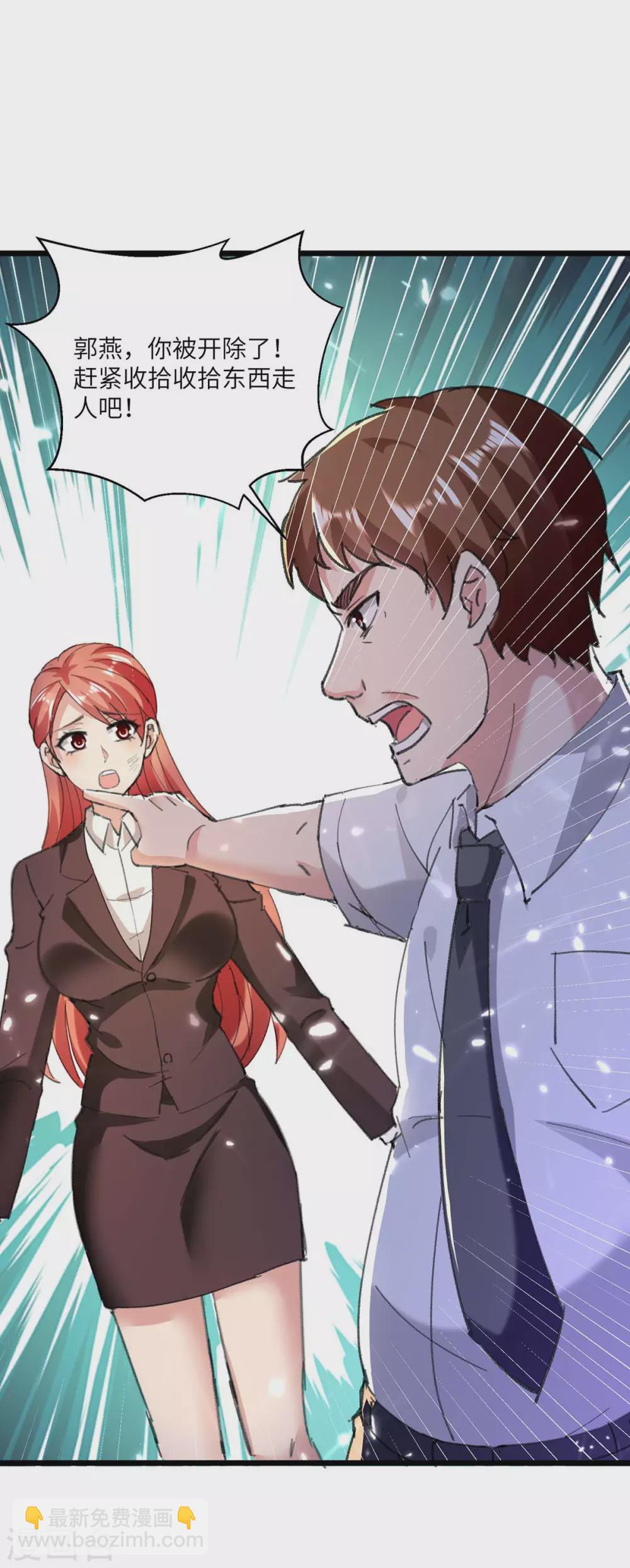 第166话 英雄救美-第166话