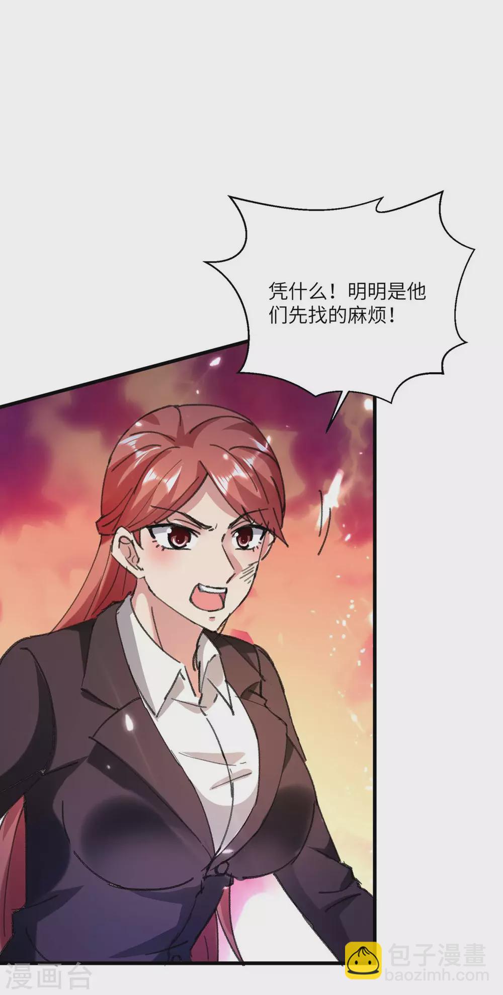 第166话 英雄救美-第166话