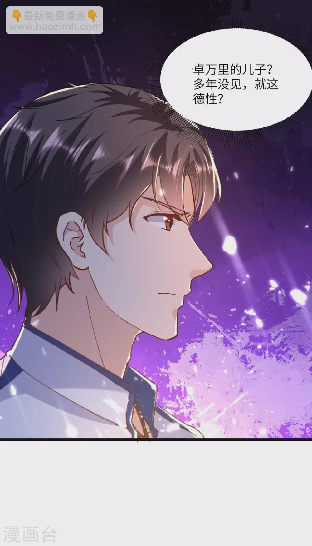 第166话 英雄救美-第166话