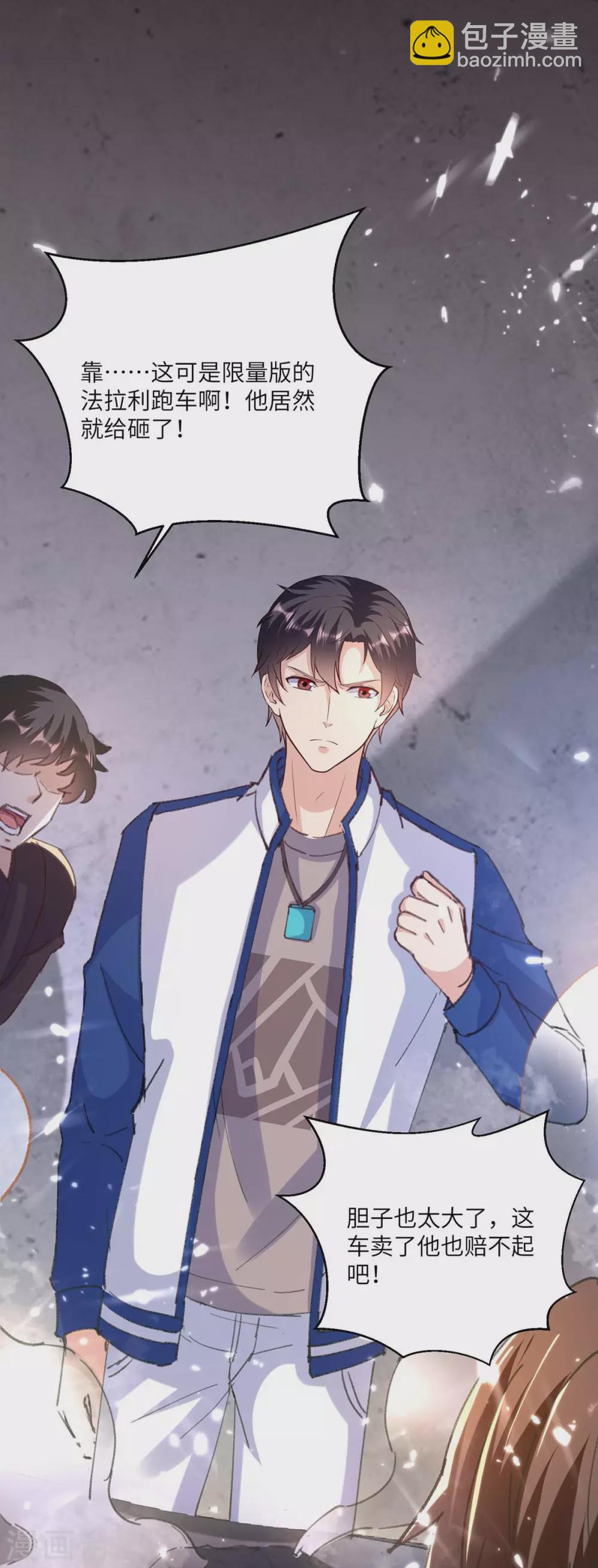 第166话 英雄救美-第166话