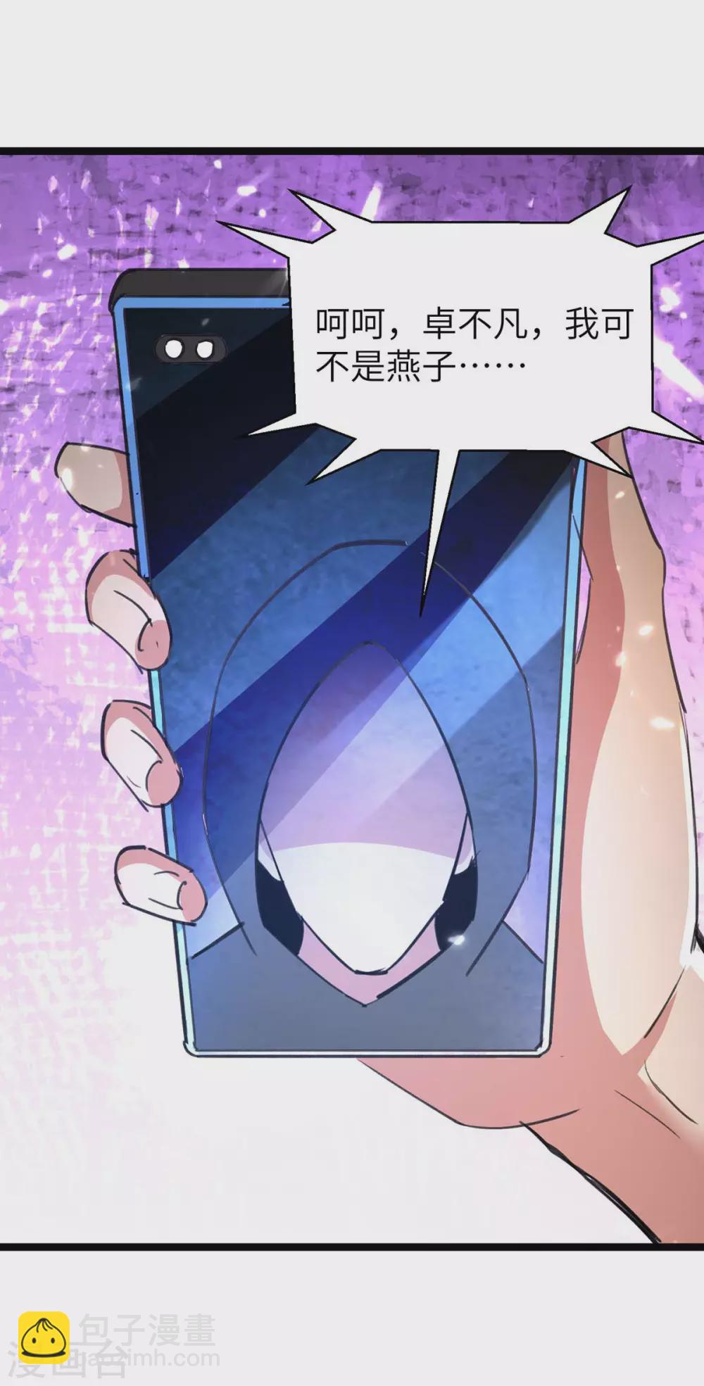 第168话 没有记性-第168话