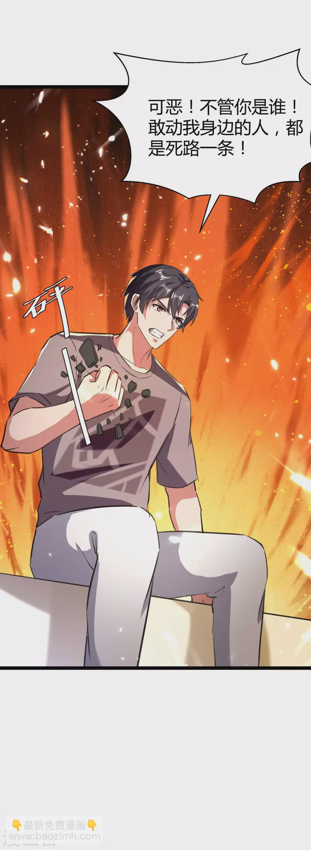 第168话 没有记性-第168话