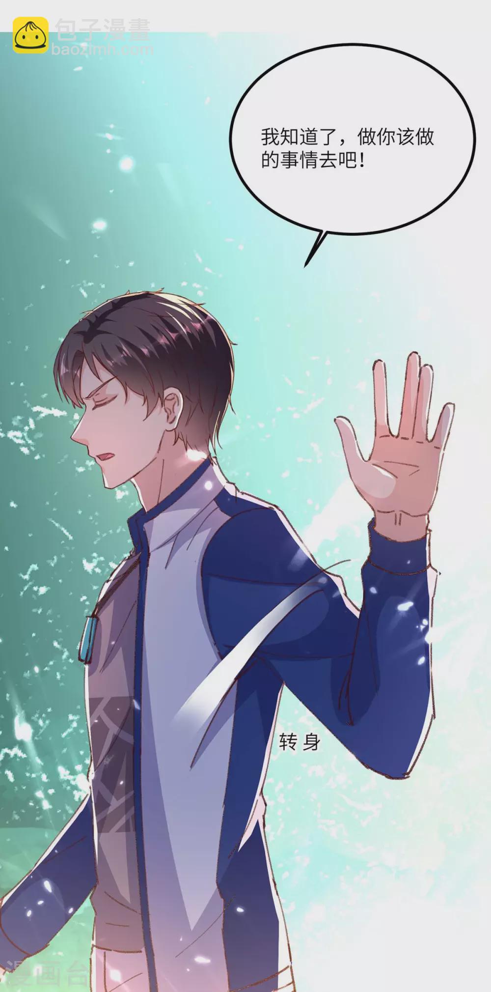 第168话 没有记性-第168话