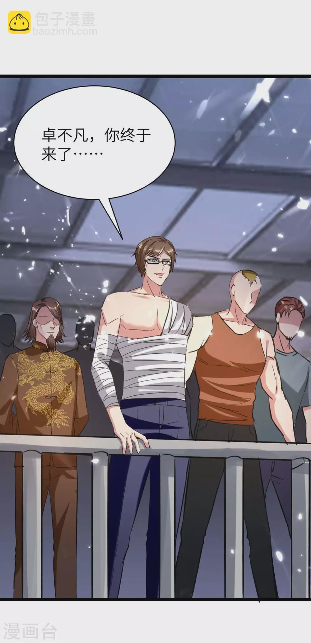 第168话 没有记性-第168话