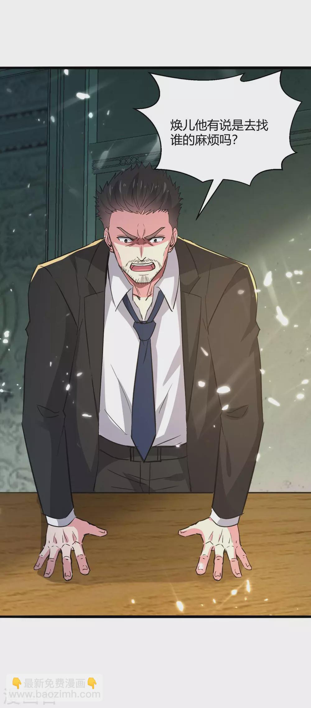 第170话 卓骆蒙难-第170话