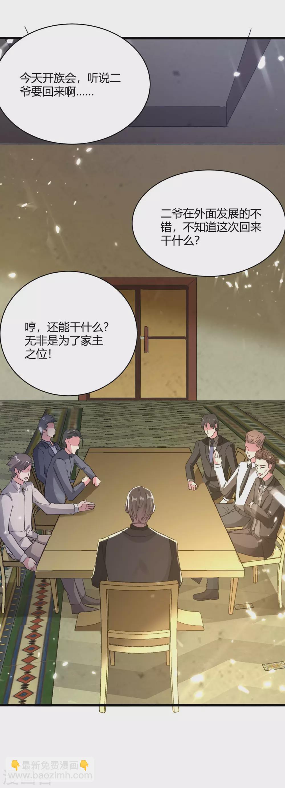 第170话 卓骆蒙难-第170话