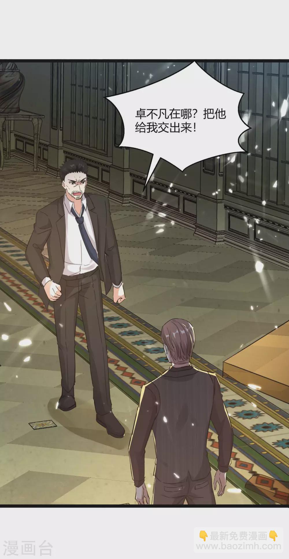 第170话 卓骆蒙难-第170话