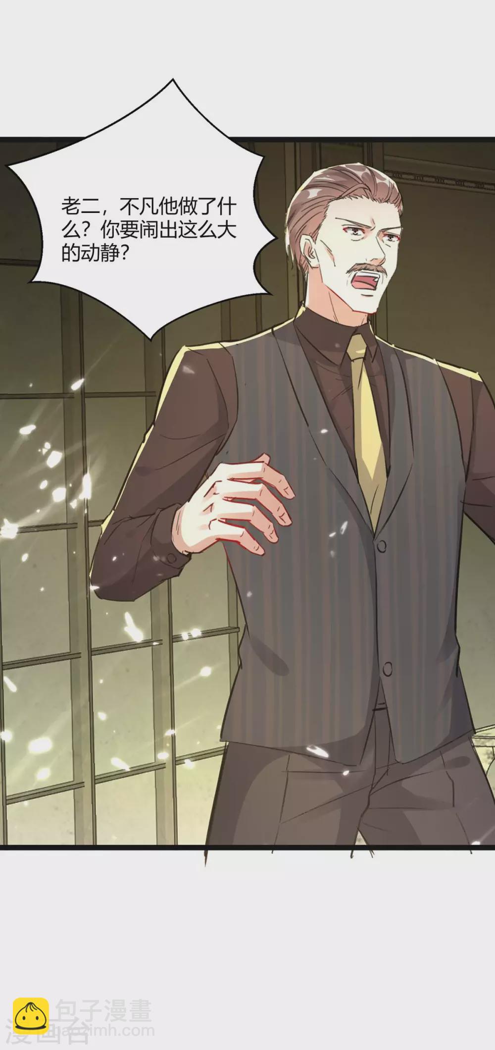 第170话 卓骆蒙难-第170话