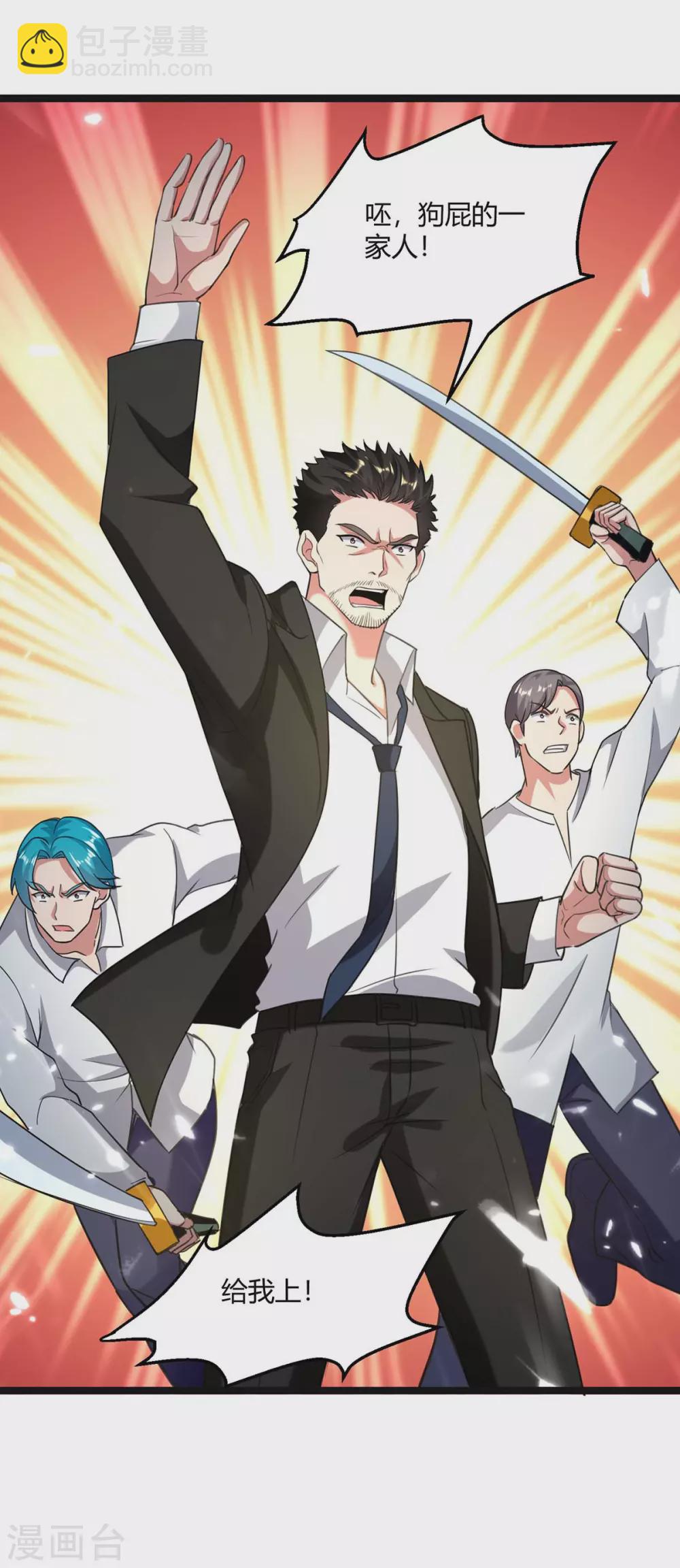 第170话 卓骆蒙难-第170话