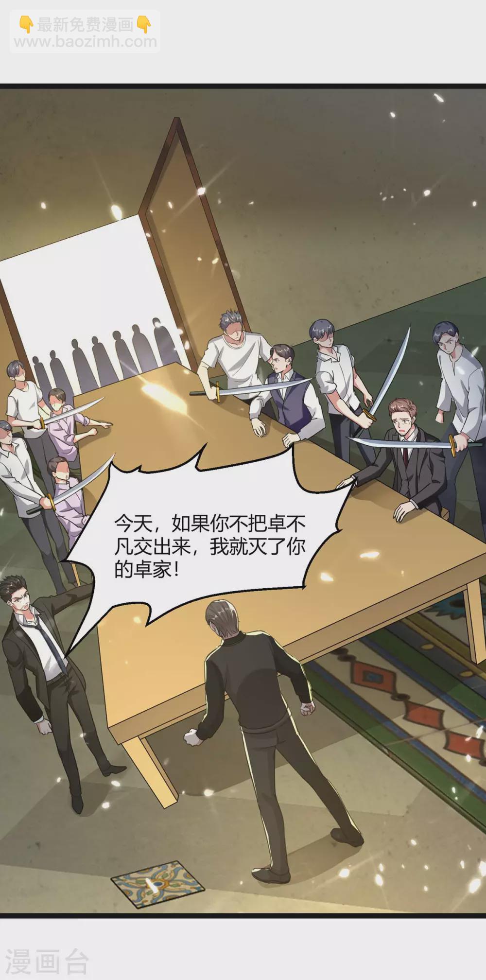 第170话 卓骆蒙难-第170话