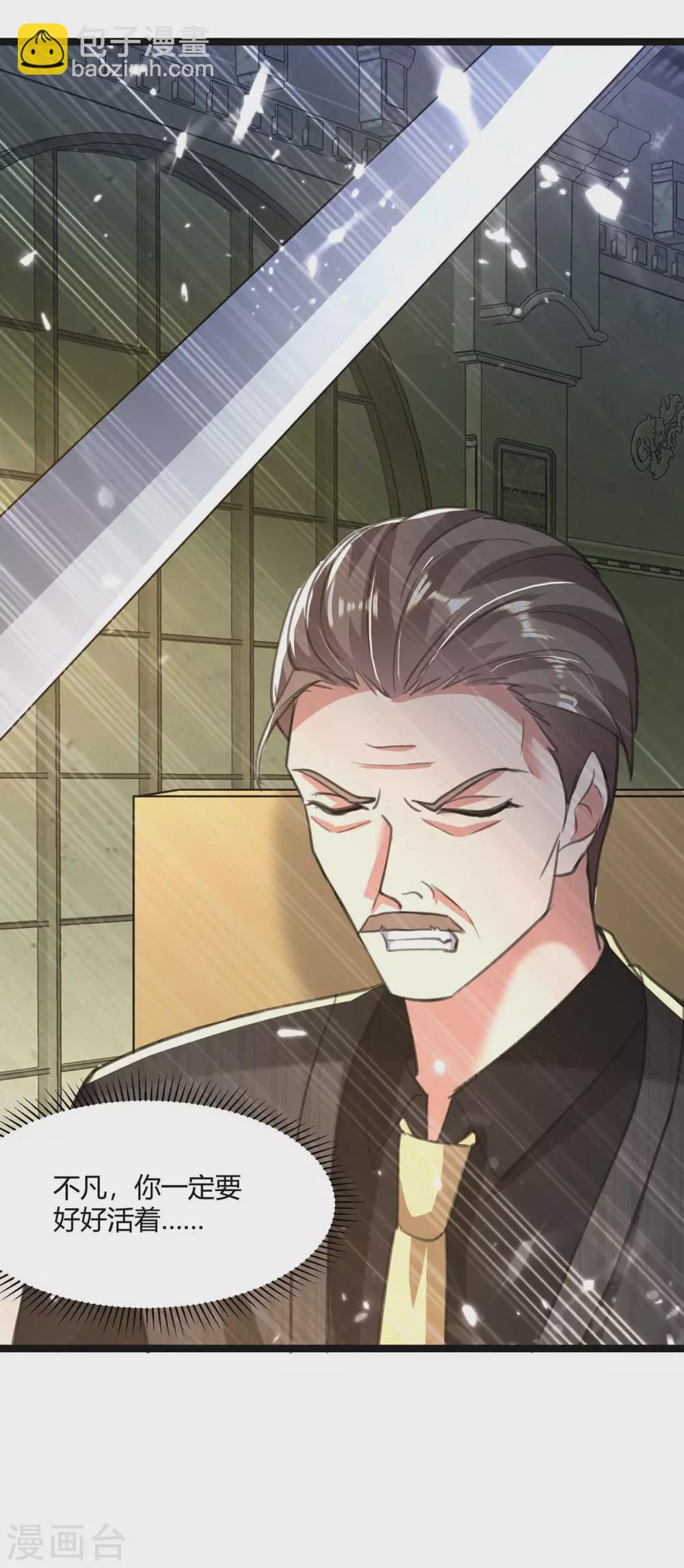 第170话 卓骆蒙难-第170话