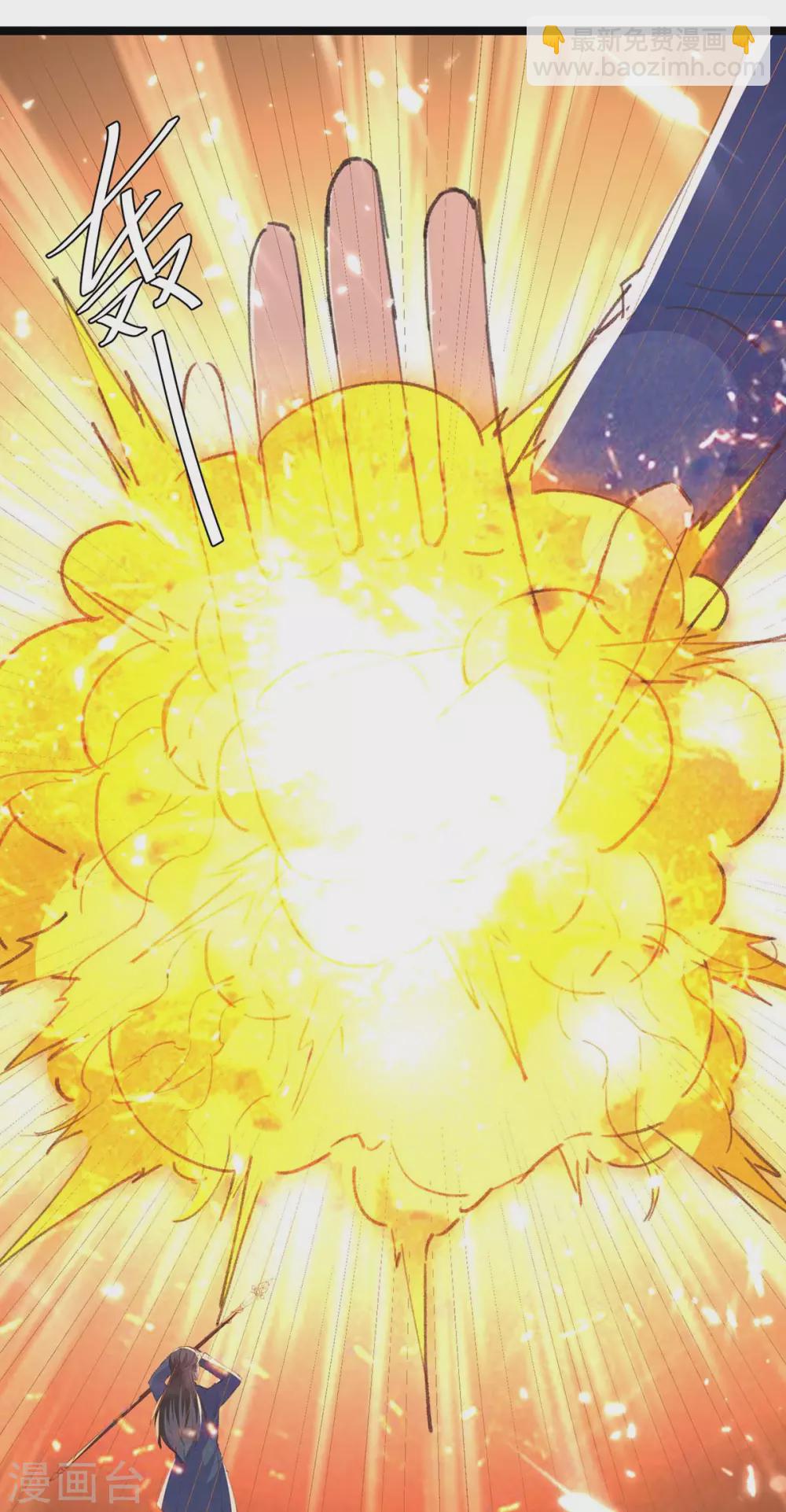 第172话 清理蛀虫-第172话