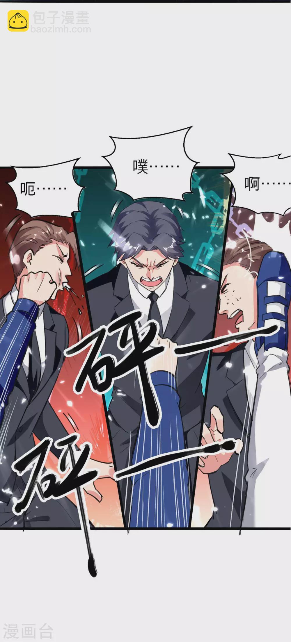 第174话 火拼-第174话