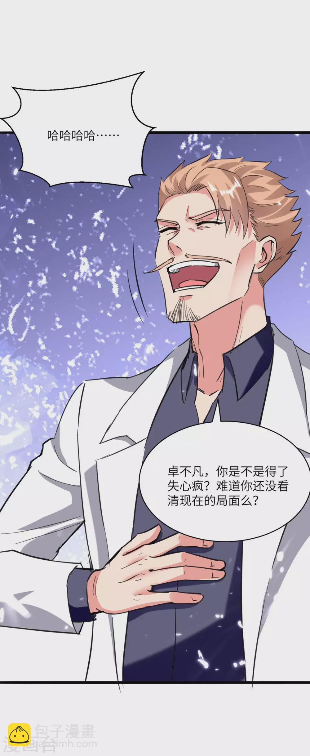 第174话 火拼-第174话