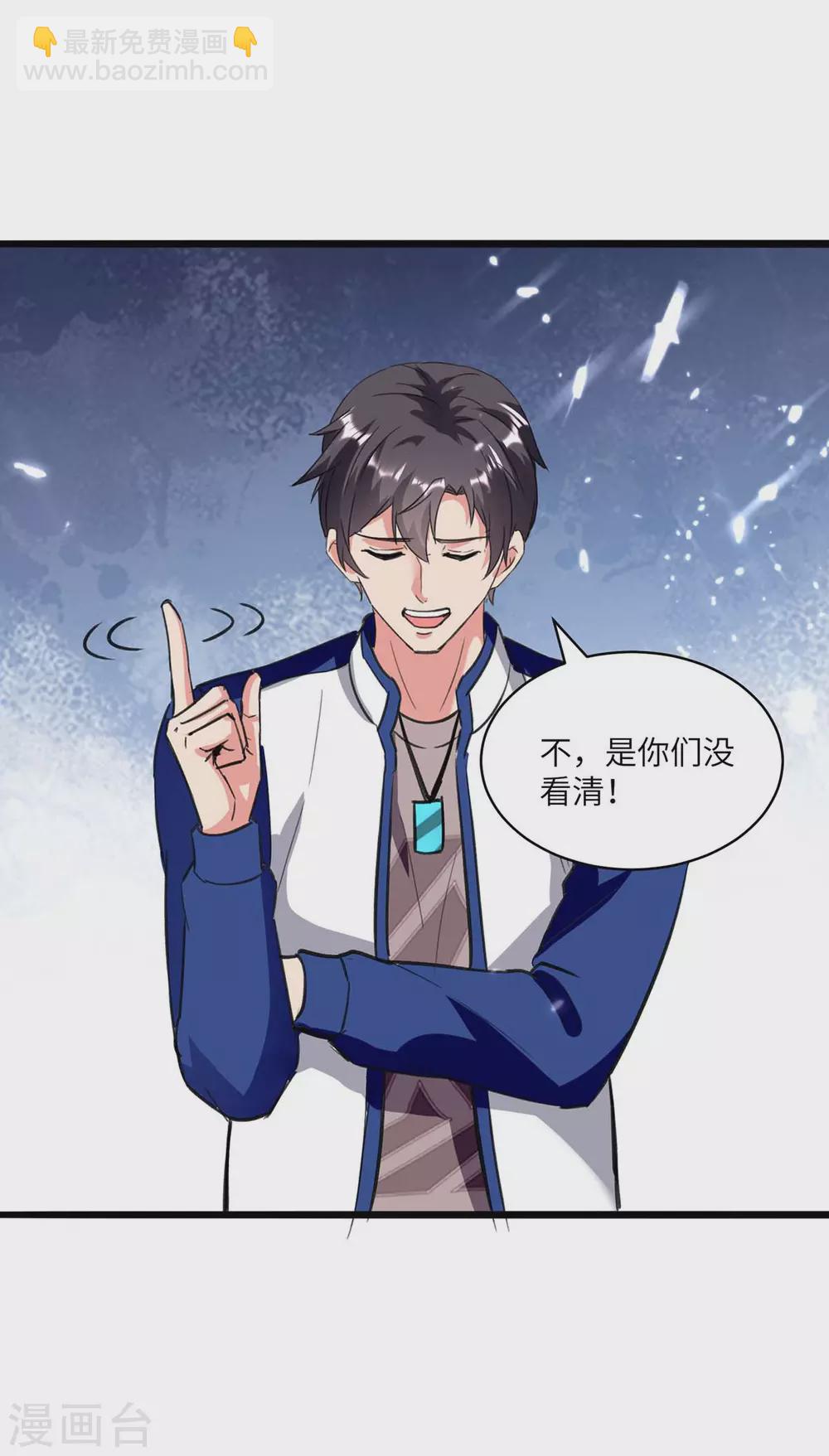 第174话 火拼-第174话