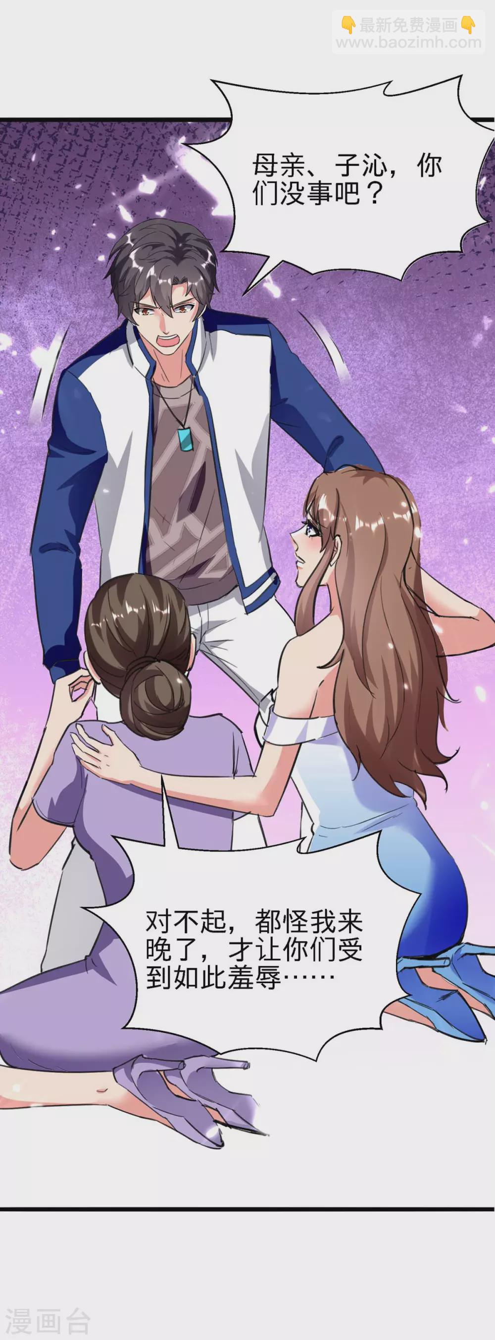 第174话 火拼-第174话