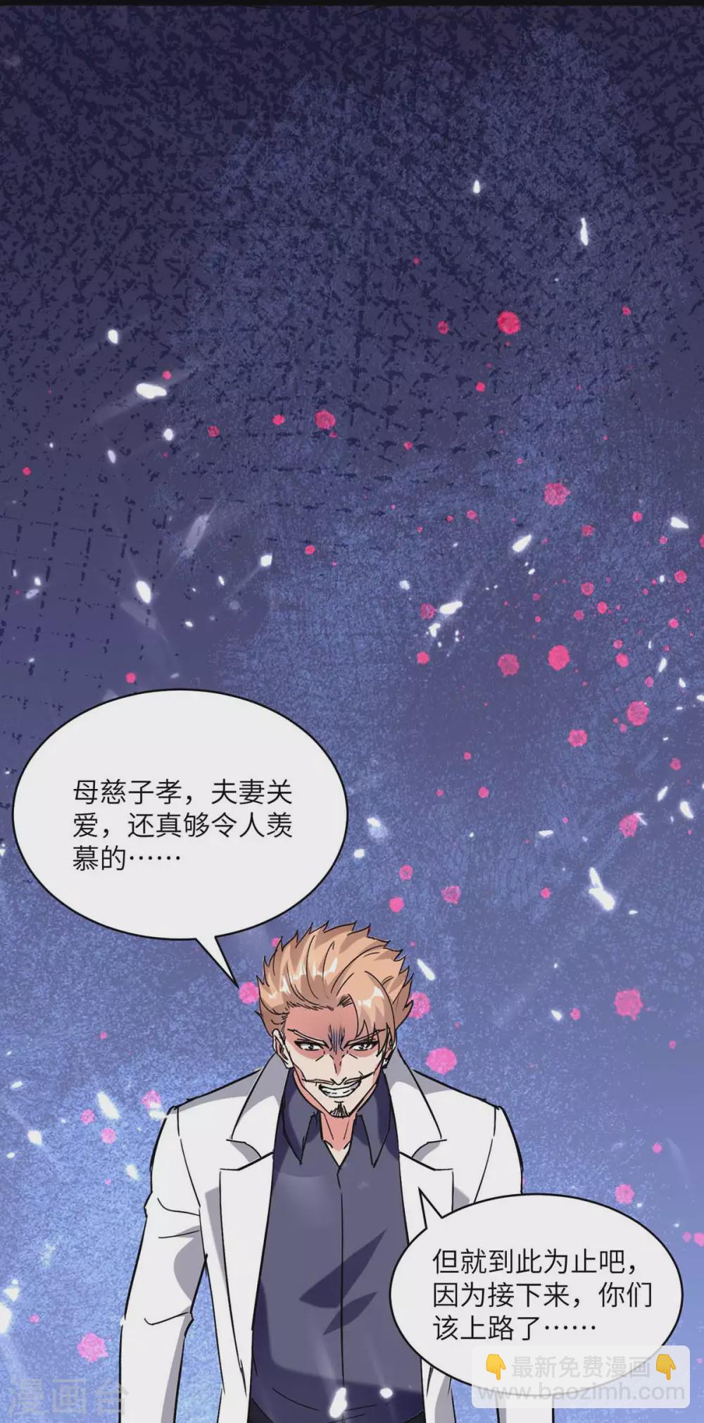 第174话 火拼-第174话