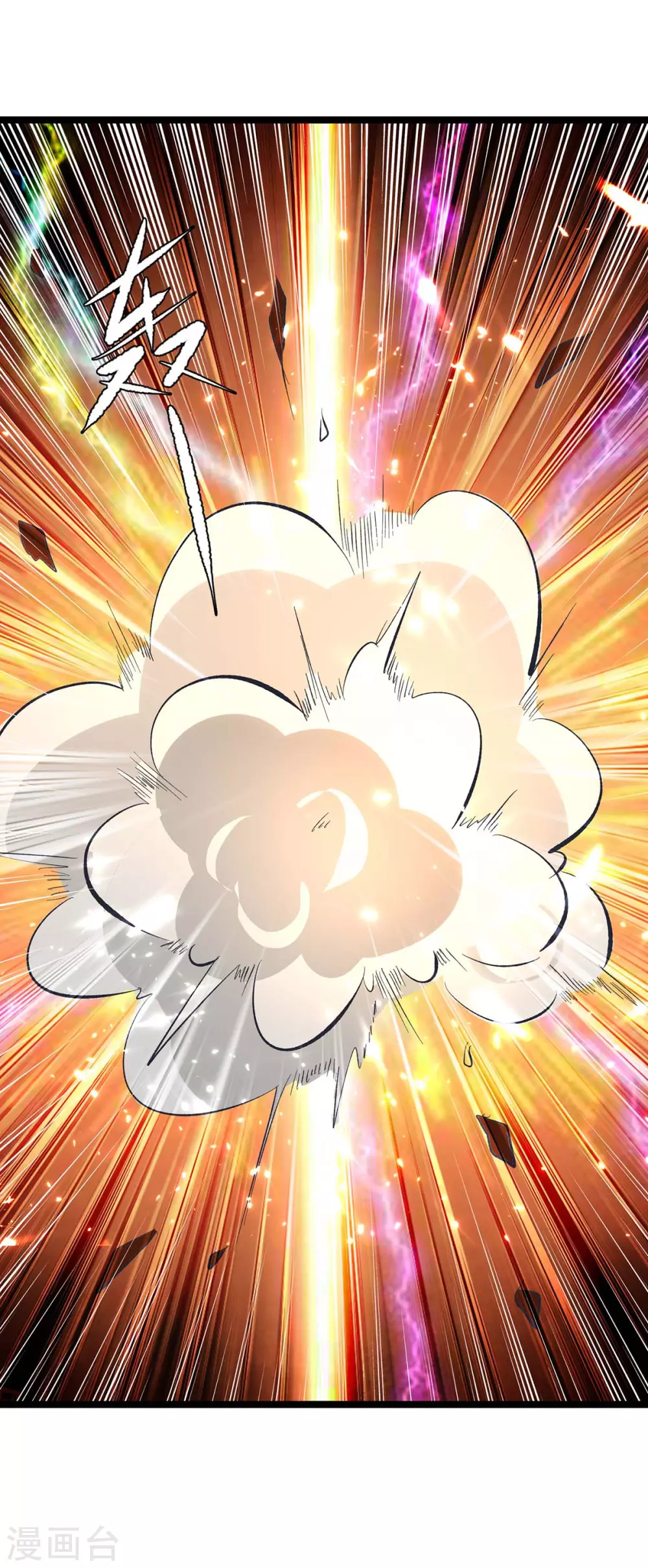 第176话 大魔头-第176话