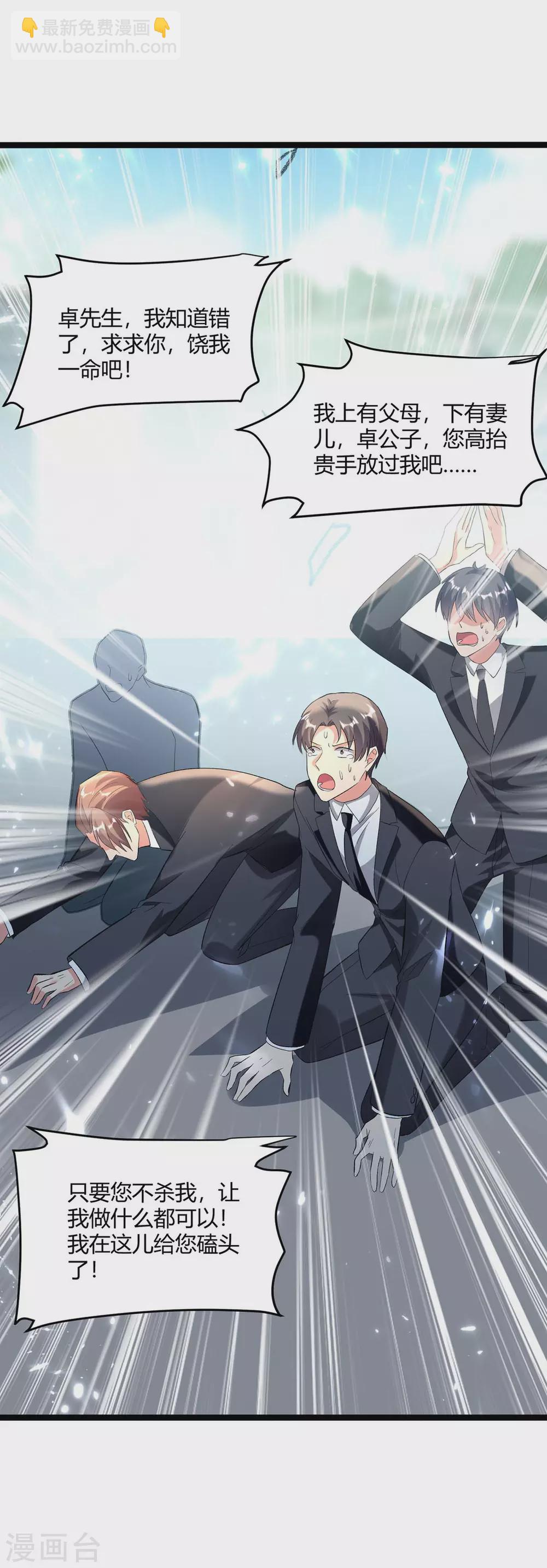 第176话 大魔头-第176话