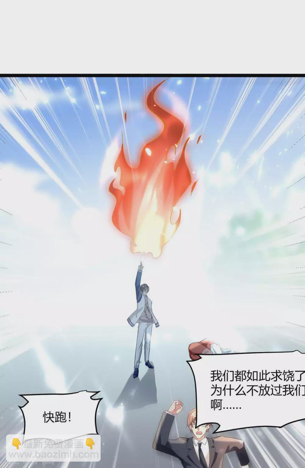 第176话 大魔头-第176话