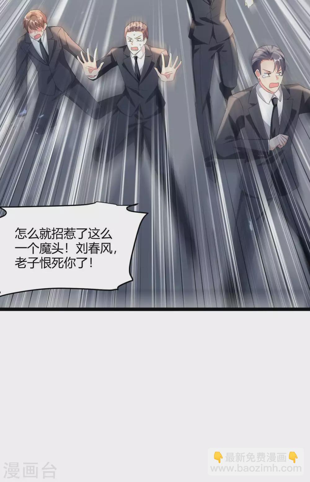 第176话 大魔头-第176话