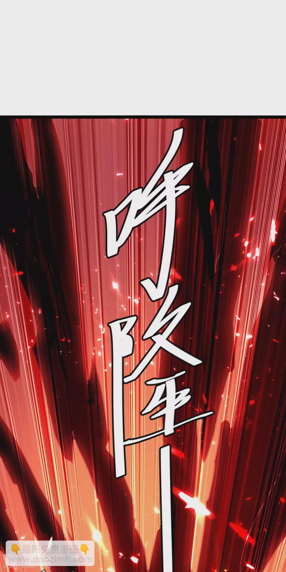 第176话 大魔头-第176话