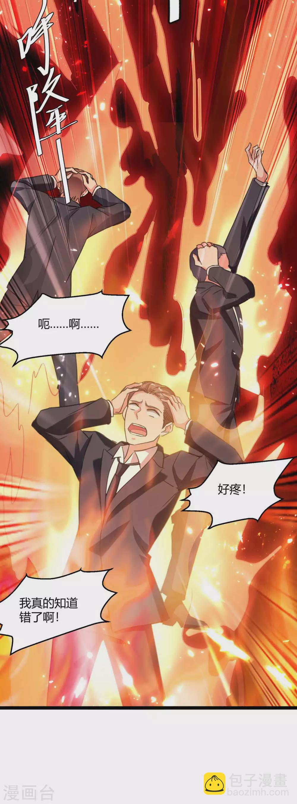 第176话 大魔头-第176话