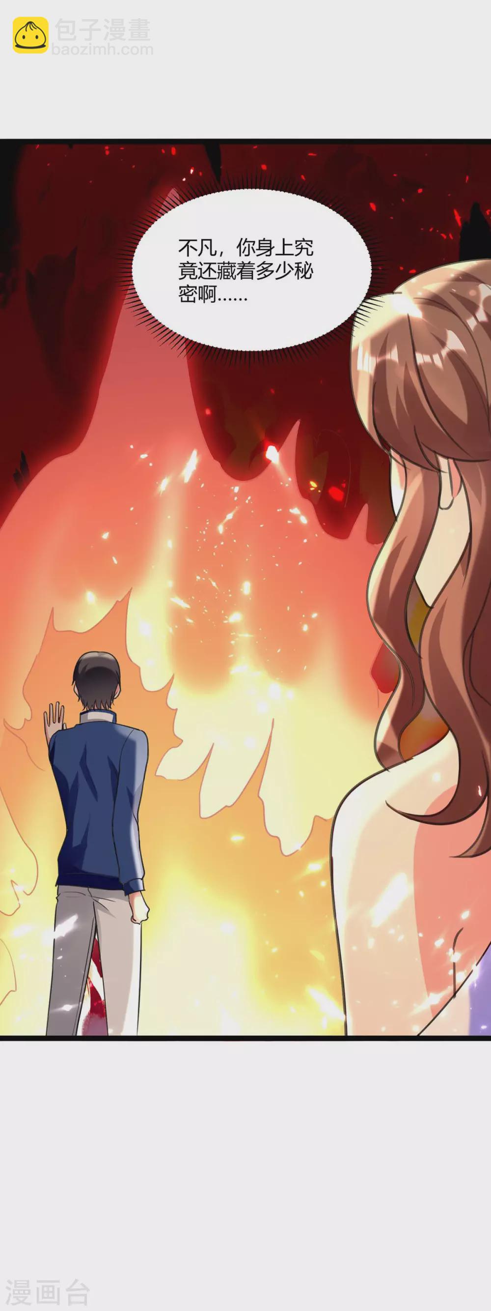 第176话 大魔头-第176话