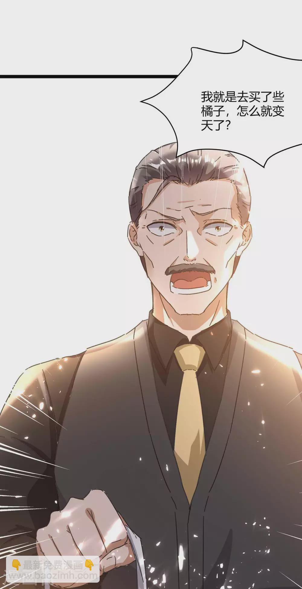 第176话 大魔头-第176话