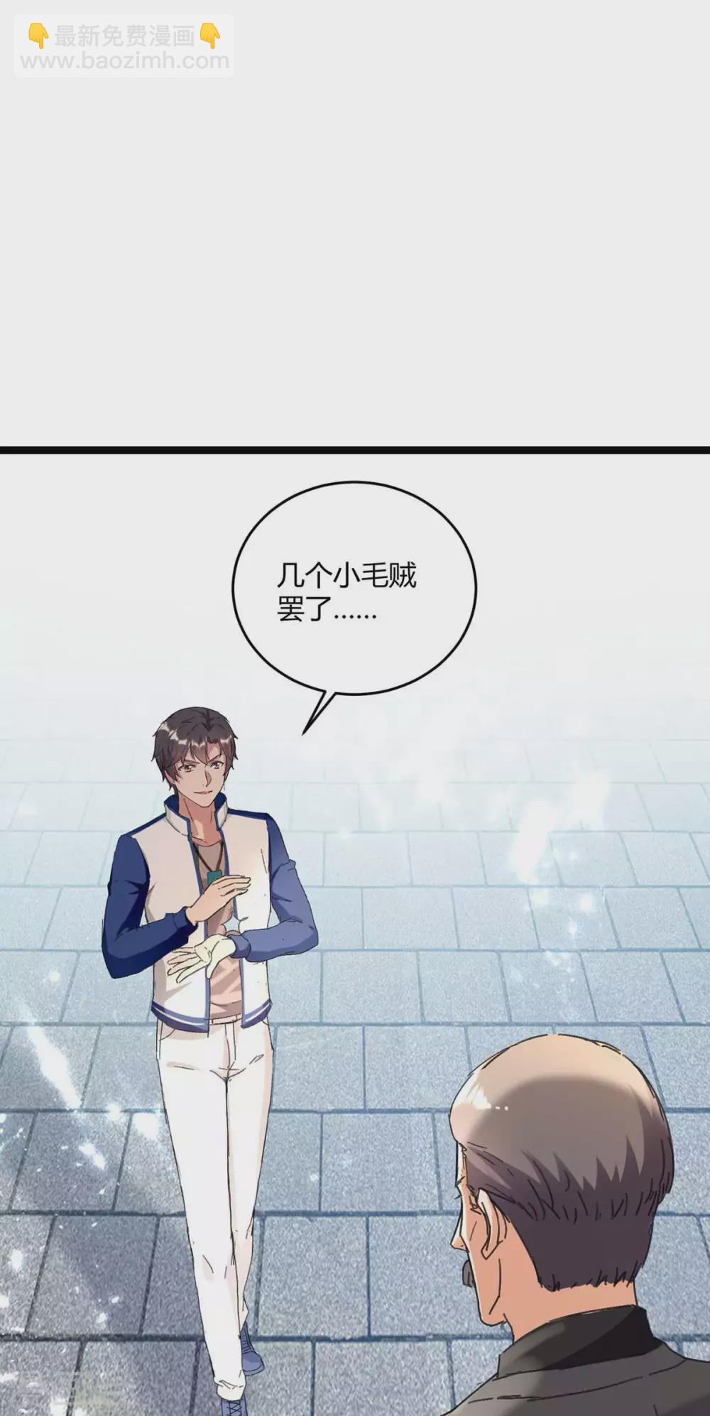 第176话 大魔头-第176话