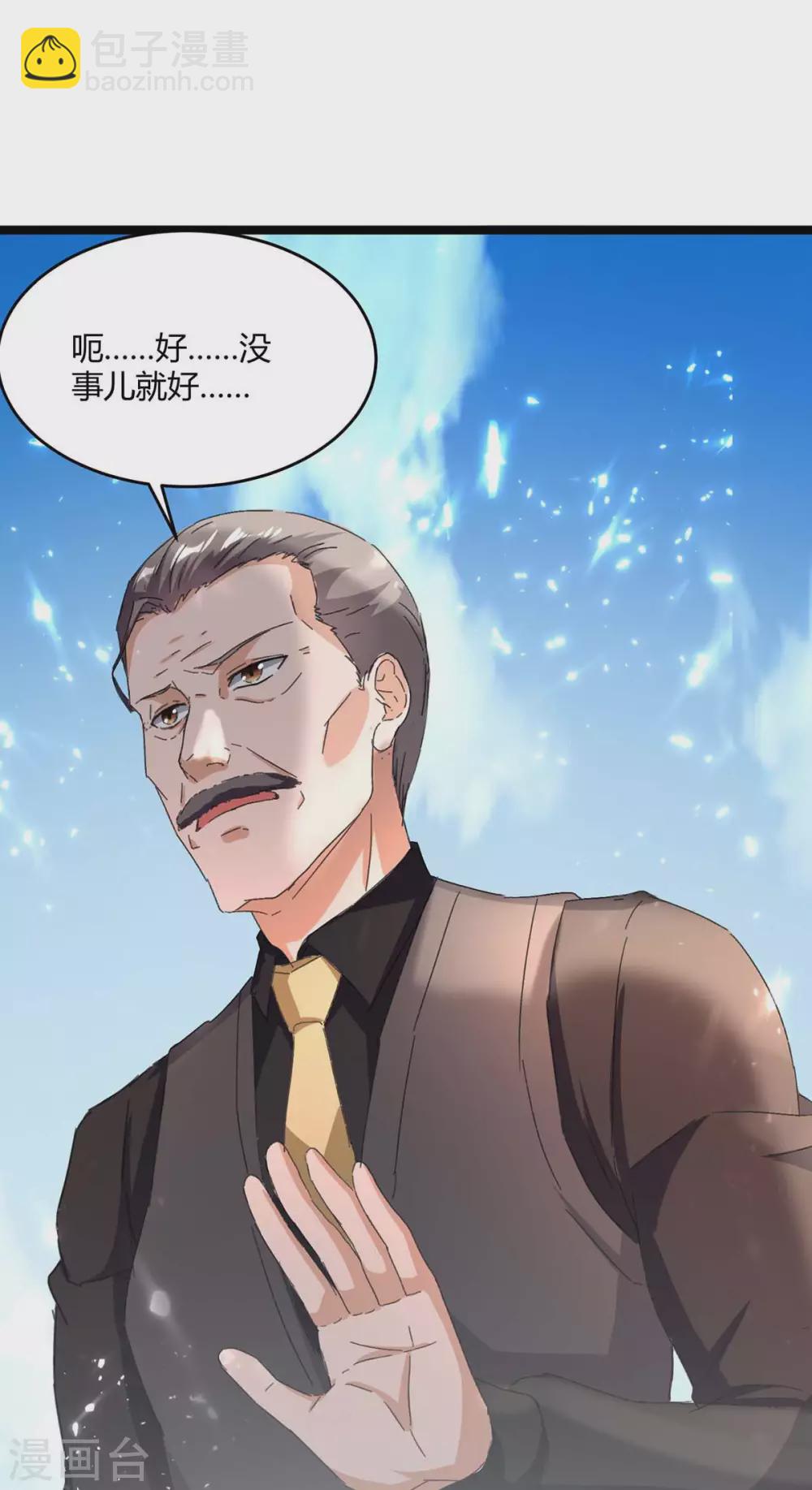 第176话 大魔头-第176话