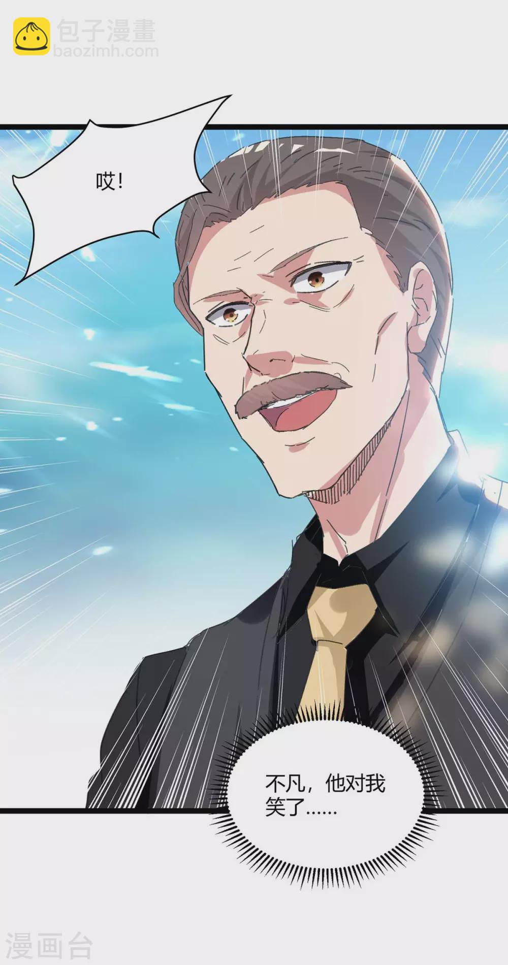 第176话 大魔头-第176话