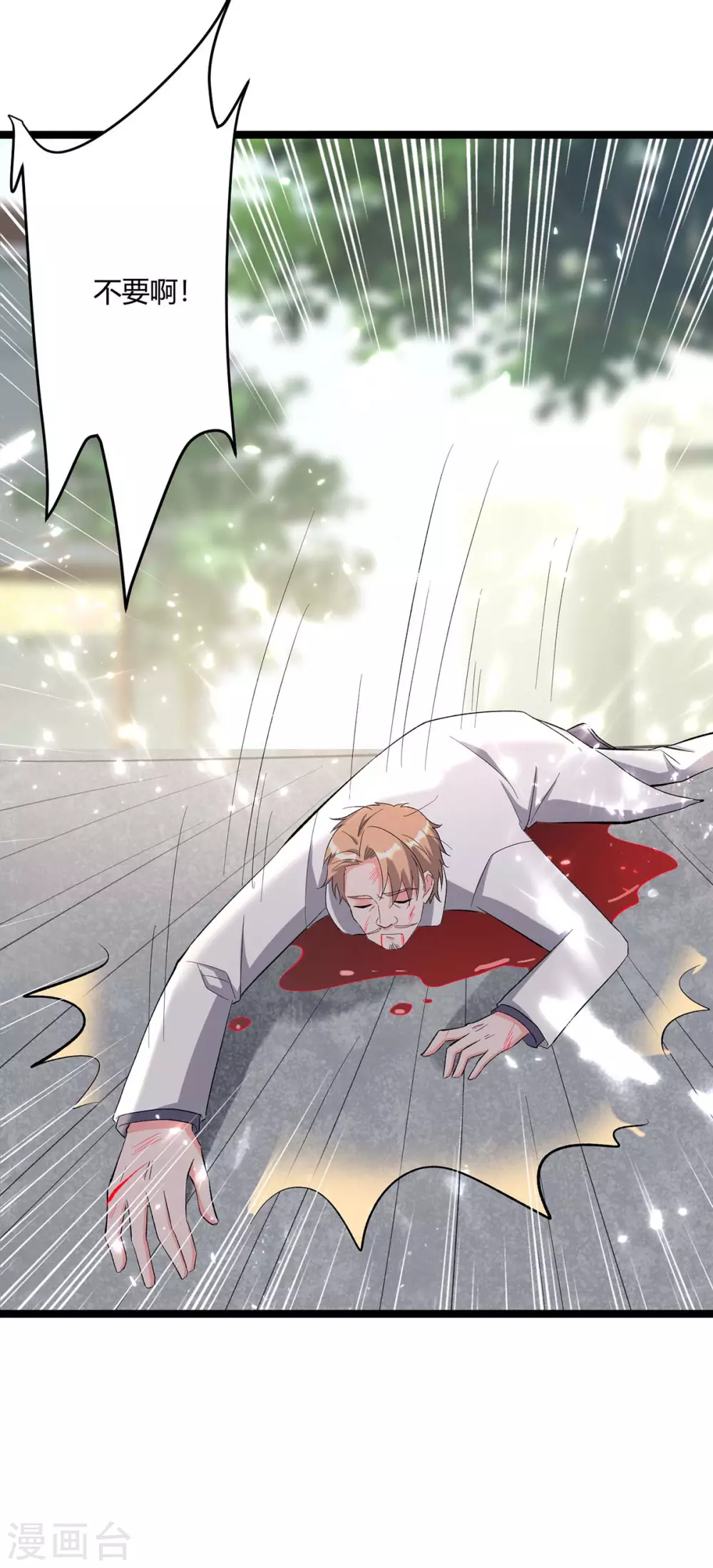 第176话 大魔头-第176话