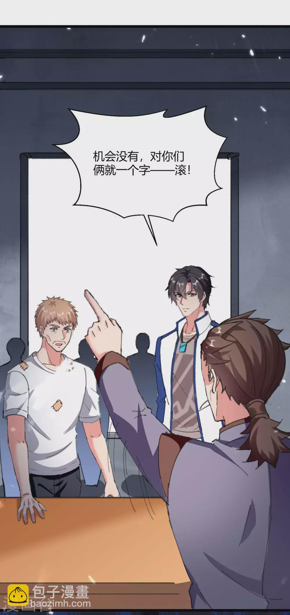 第178话 聚宝楼-第178话