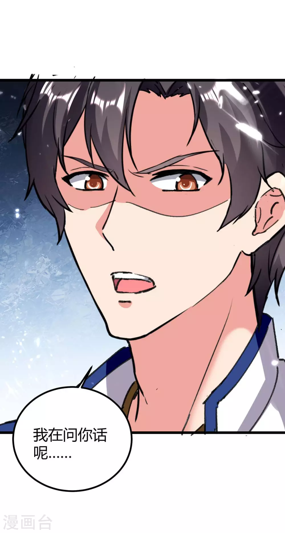 第178话 聚宝楼-第178话