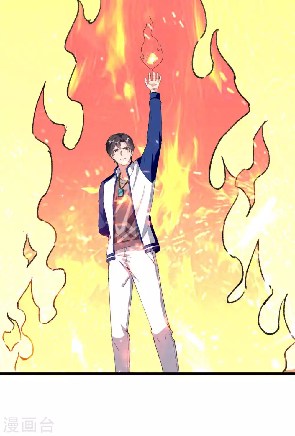 第178话 聚宝楼-第178话