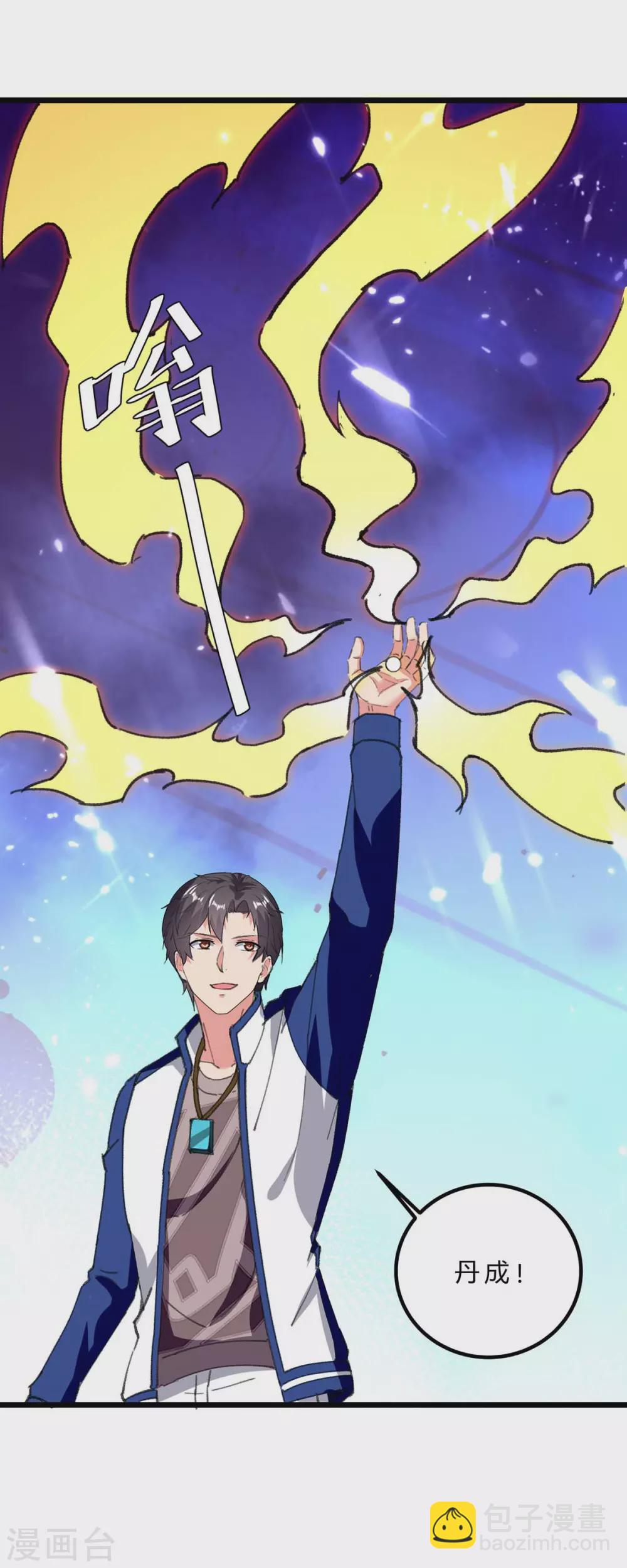 第178话 聚宝楼-第178话