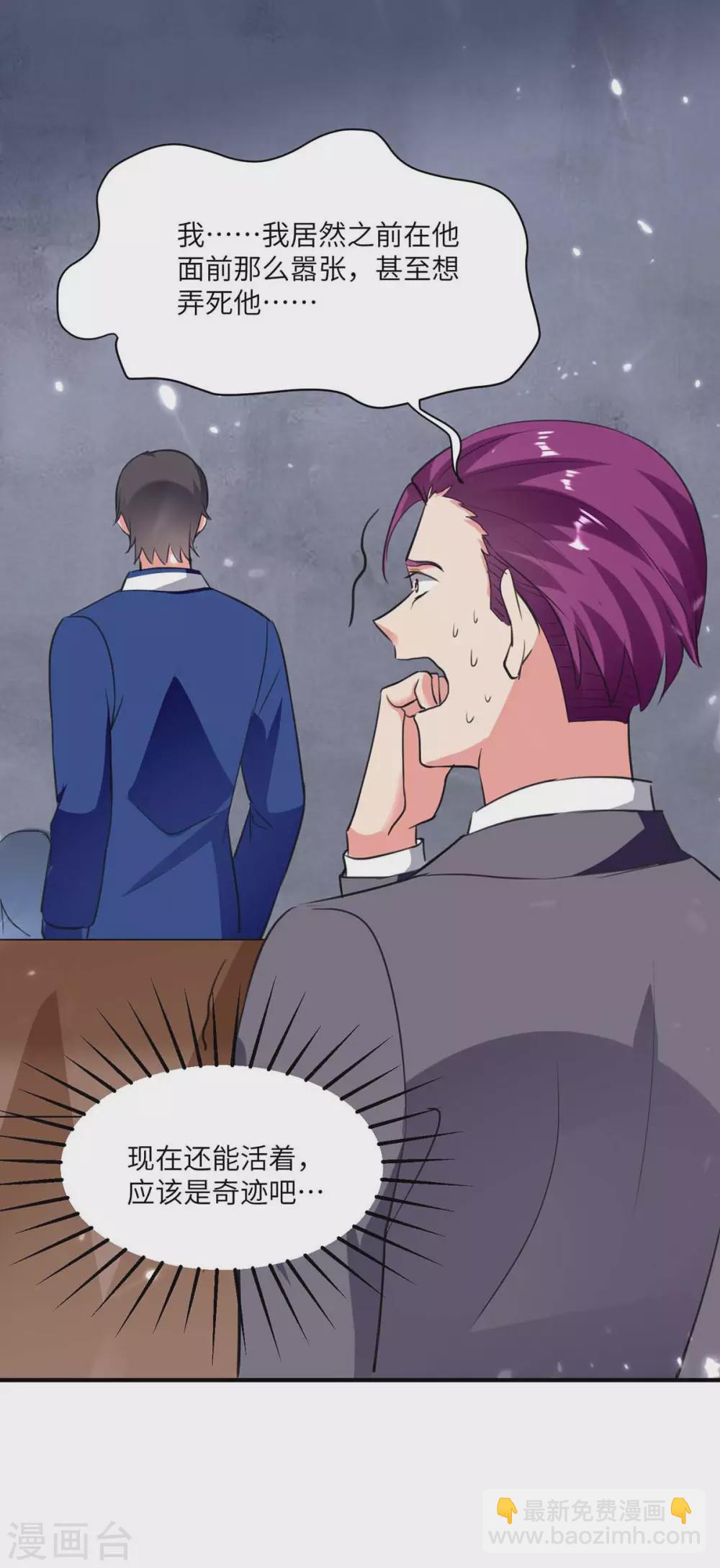 第180话 宗师之殇-第180话