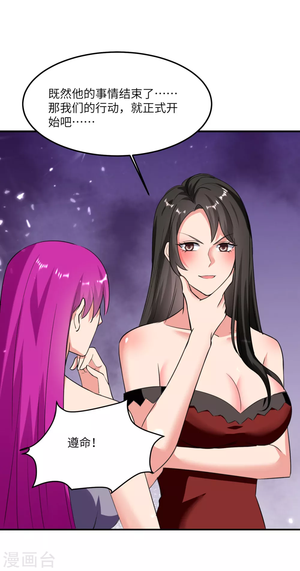 第180话 宗师之殇-第180话