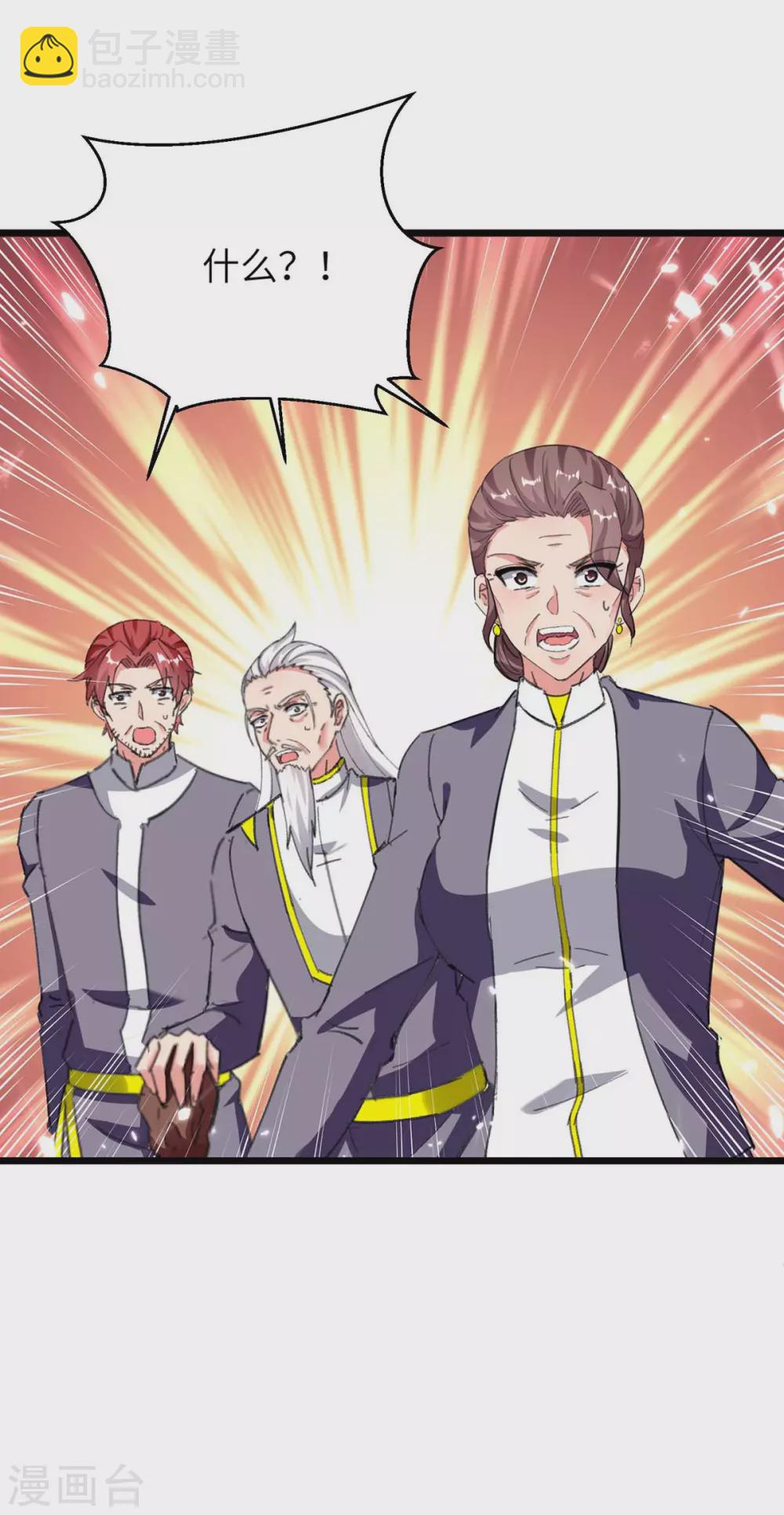 第180话 宗师之殇-第180话