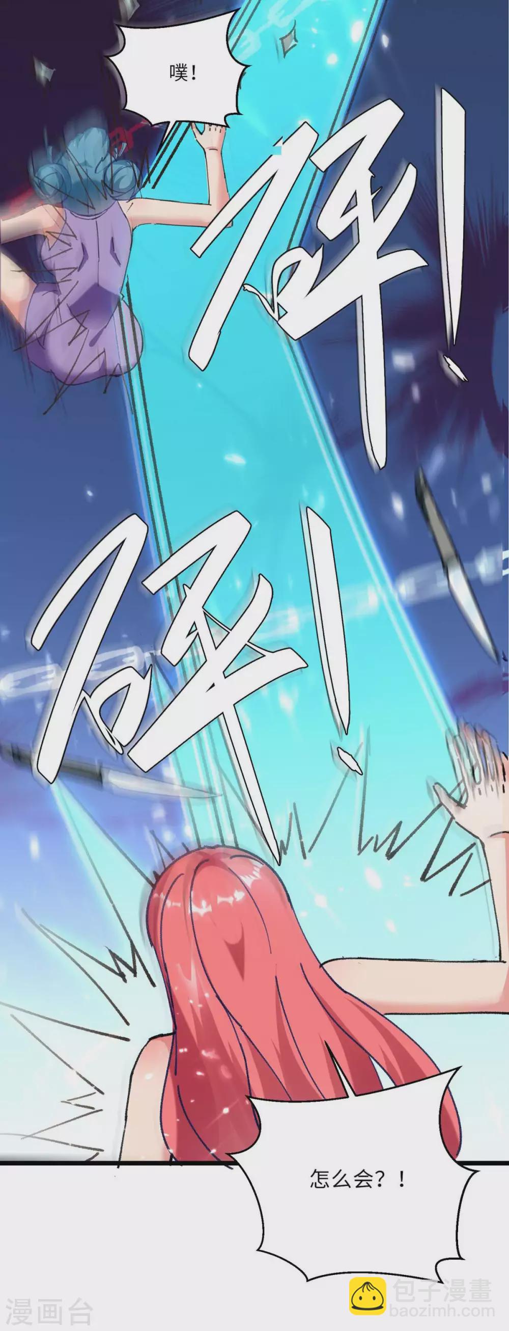 第182话 催动灵珠-第182话