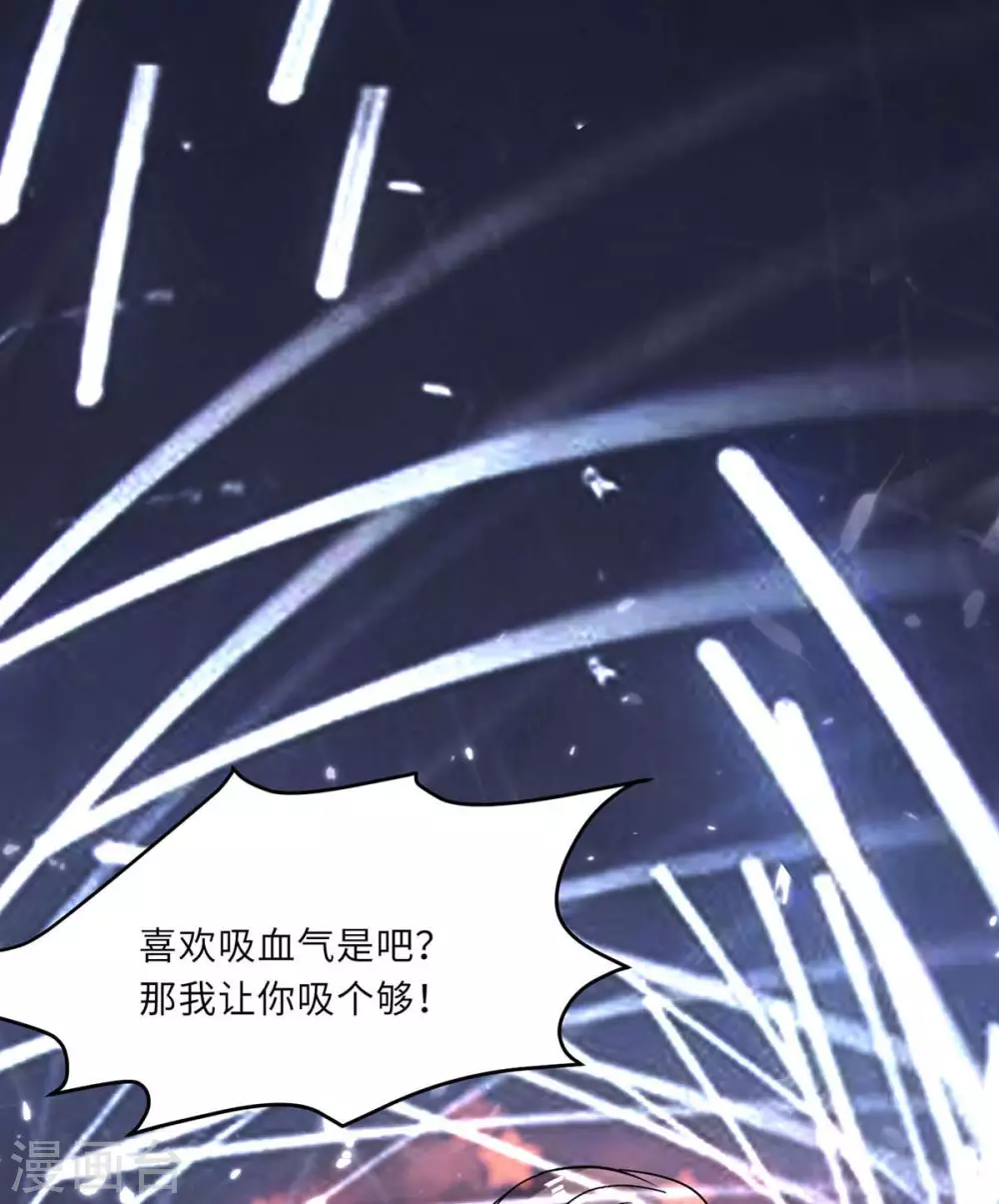 第182话 催动灵珠-第182话