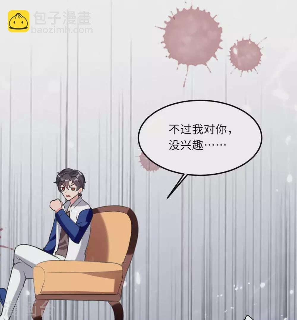 第182话 催动灵珠-第182话