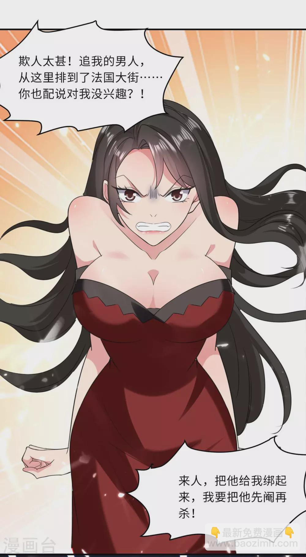 第182话 催动灵珠-第182话