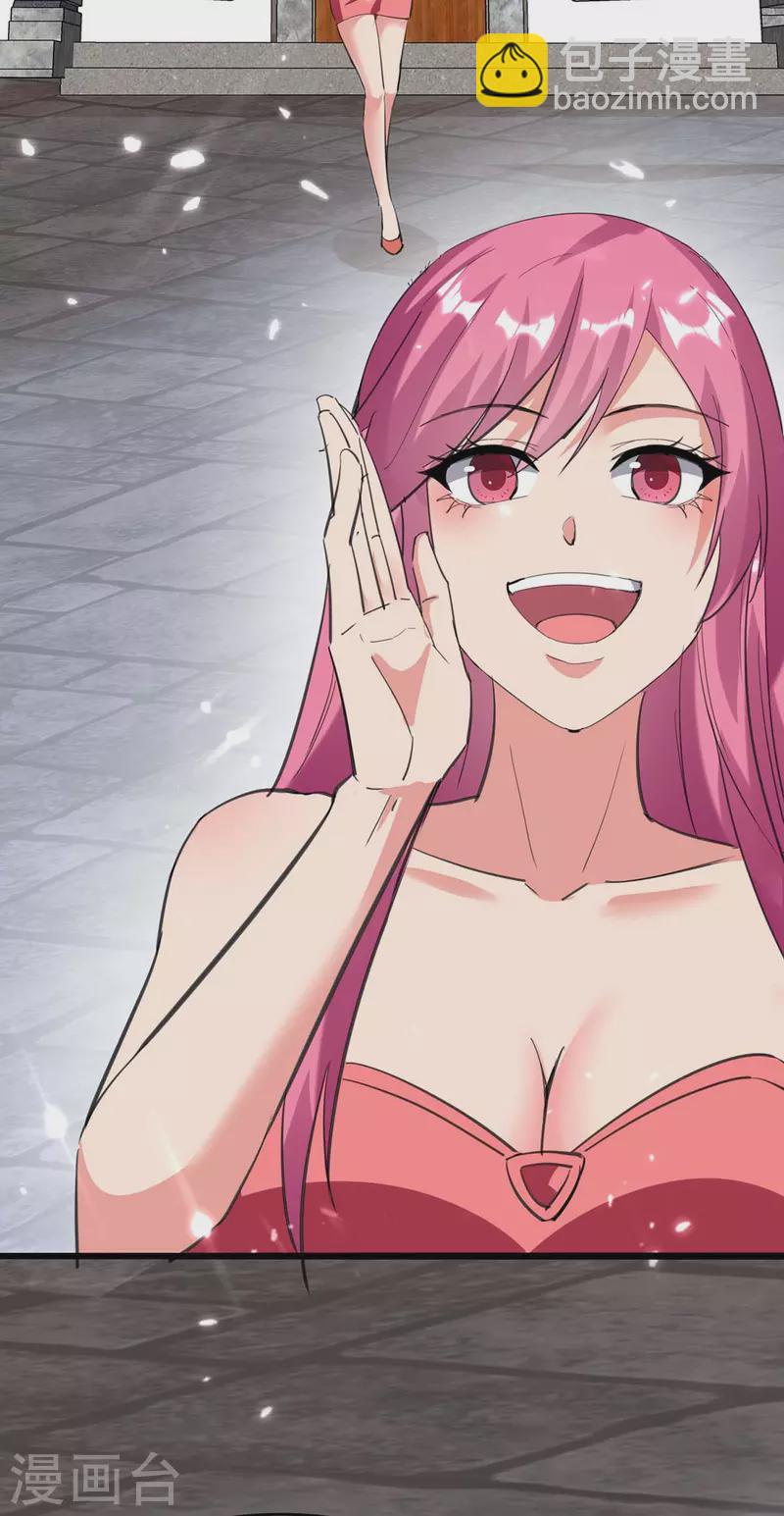 第184话 龙老之约-第184话