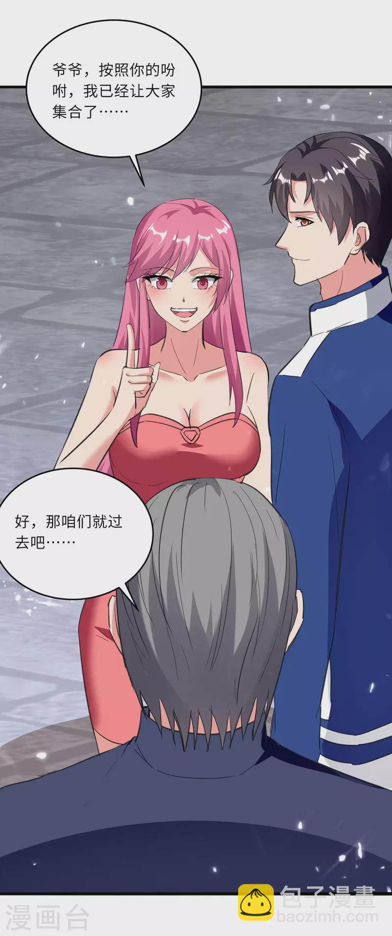 第184话 龙老之约-第184话