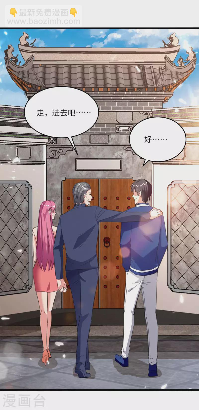 第184话 龙老之约-第184话