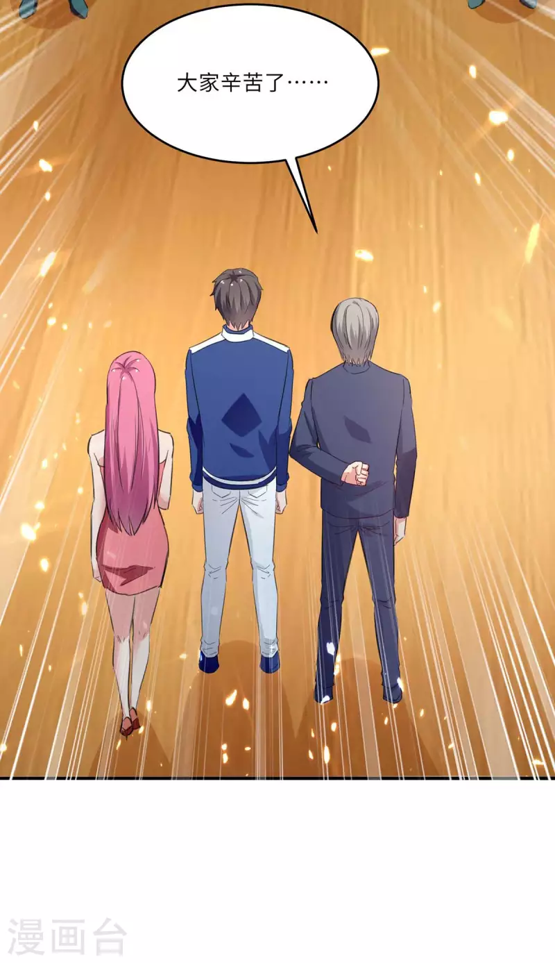 第184话 龙老之约-第184话