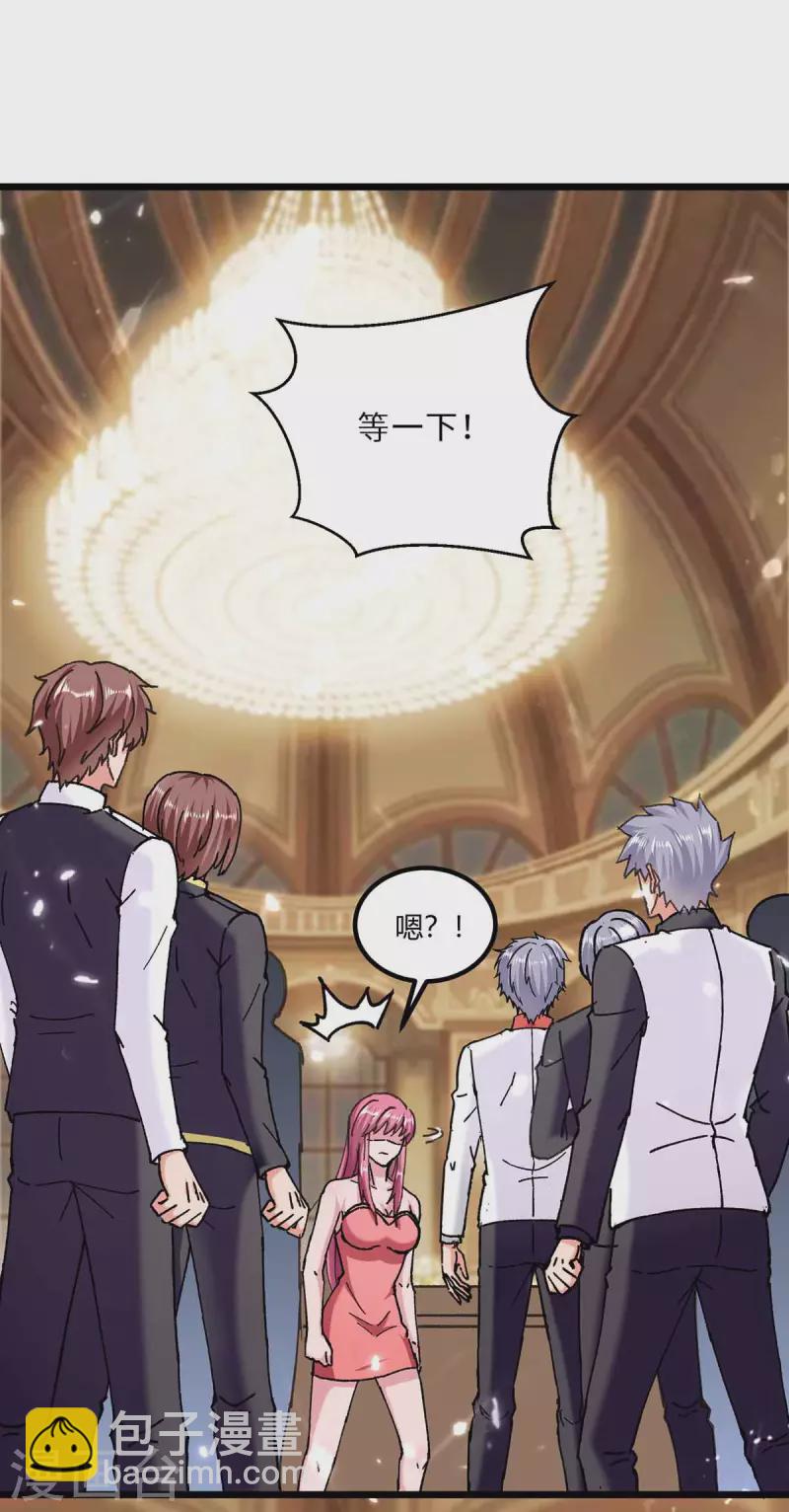 第188话 挑衅-第188话