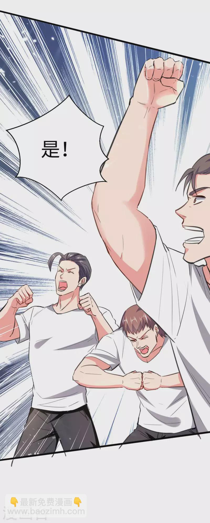 第188话 挑衅-第188话